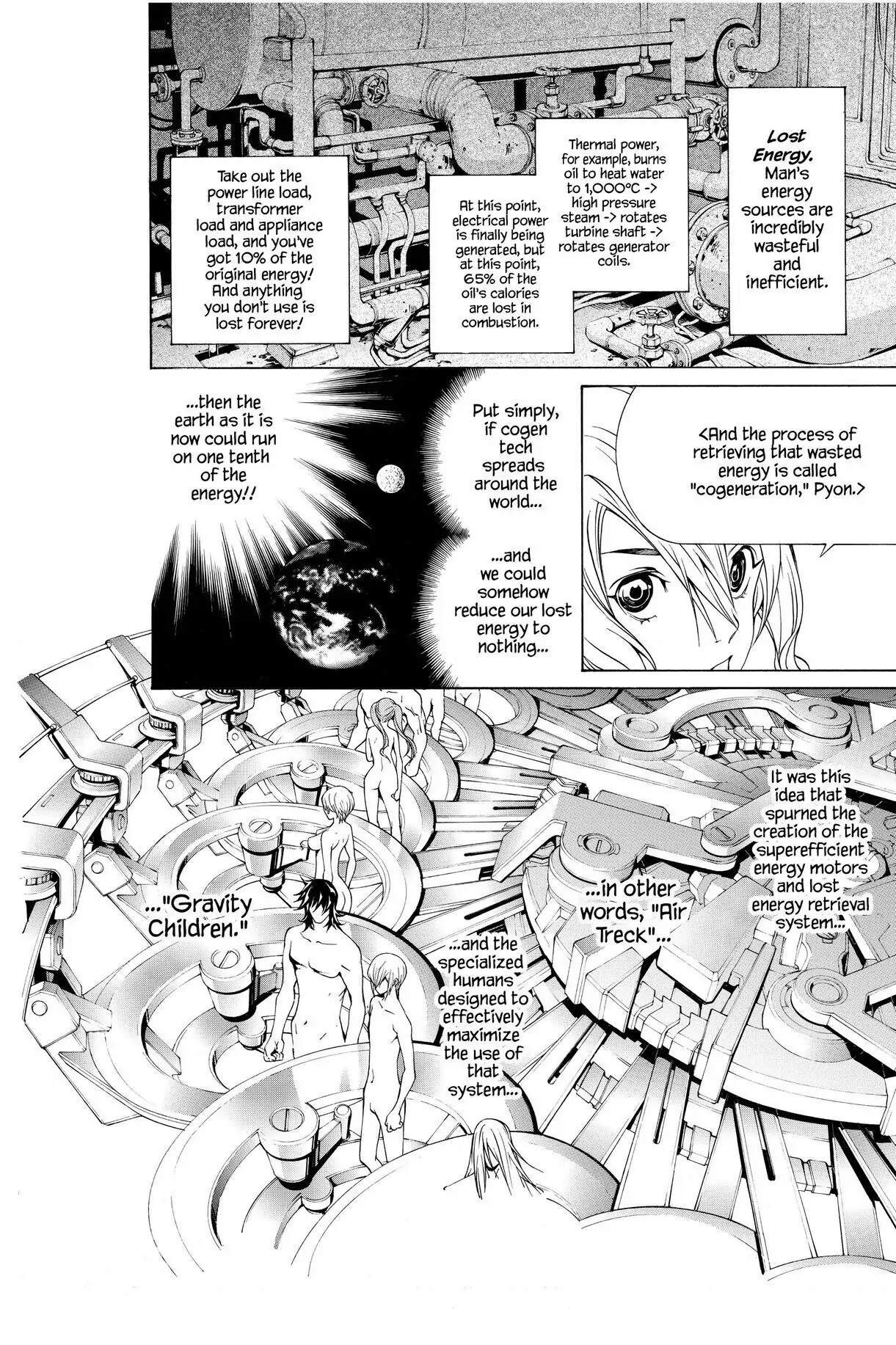 Air Gear Chapter 193 image 05